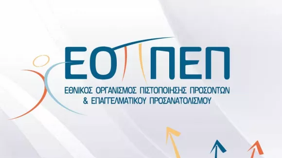 εοππεπ
