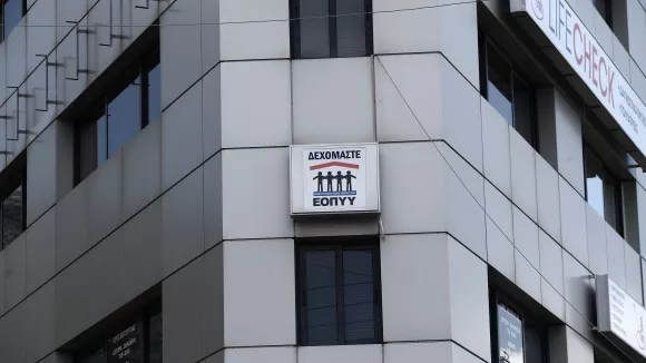 ΕΟΠΥΥ: Πώς θα πάρετε επίδομα έως 900 ευρώ - Οι δικαιούχοι