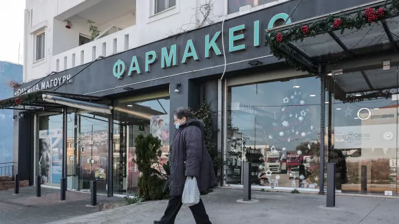 φαρμακείο