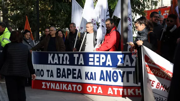 απεργία