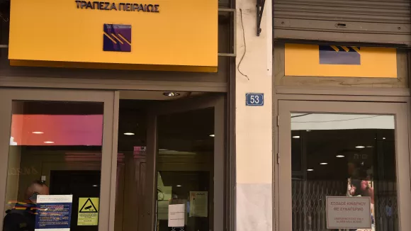 Τράπεζα Πειραιώς: Νέες προσλήψεις στην Αθήνα με δυνατότητα υβριδικής απασχόλησης