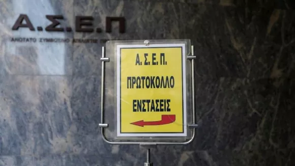 ΑΣΕΠ ΓΡΑΠΤΟΣ