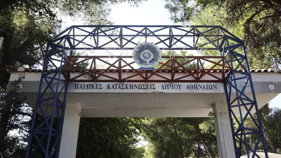 δήμος Αθηναίων