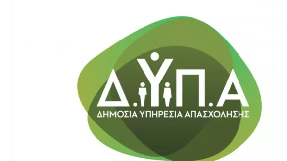 ΔΥΠΑ