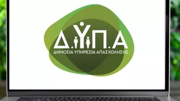 ΔΥΠΑ