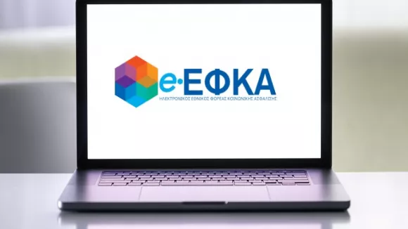 Κατασκηνωτικά voucher 2026: Ξεκινά η αποστολή στους δικαιούχους του e-ΕΦΚΑ