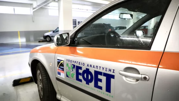 ΕΦΕΤ: Μόνιμες προσλήψεις μέσω της προκήρυξης 2ΓΒ/2026