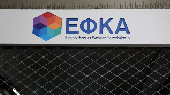 e-ΕΦΚΑ: Εφάπαξ επίδομα 250 ευρώ - Ποιοι το δικαιούνται