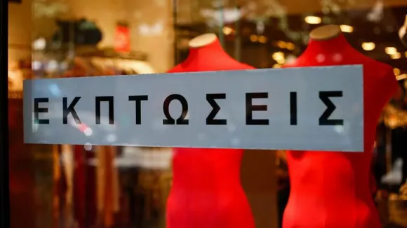 Καλοκαιρινές εκπτώσεις