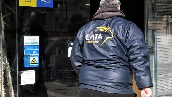 ΕΛΤΑ