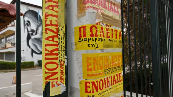 ενοίκια