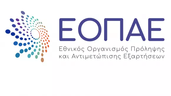 ΕΟΠΑΕ: Τέλος χρόνου για 69 θέσεις εργασίας με αμοιβή έως 3.267 ευρώ