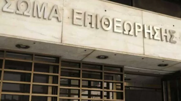 επιθεώρηση εργασίας