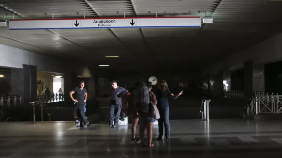 μετρο