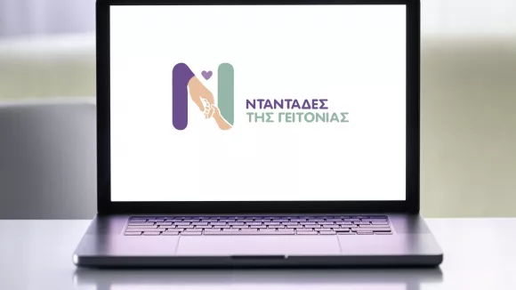 Ανοιχτή η πλατφόρμα ntantades.gov.gr για voucher έως 500 ευρώ
