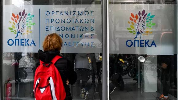 οπεκα