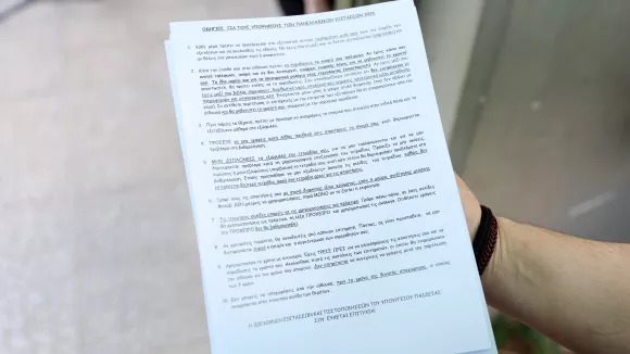 Πανελλαδικές 2026: Θέματα και απαντήσεις στα σημερινά μαθήματα των ΕΠΑΛ