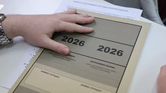 Πανελλαδικές 2026: Τα θέματα στα Γαλλικά