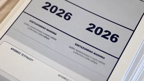 Πανελλαδικές 2026