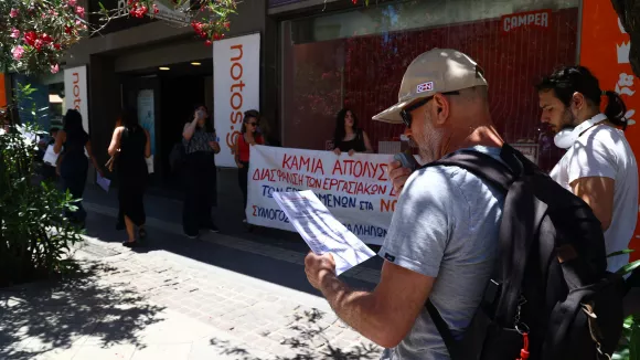 Πολυκατάστημα Notos: Κινητοποίηση ενάντια στην απόλυση 300 εργαζομένων