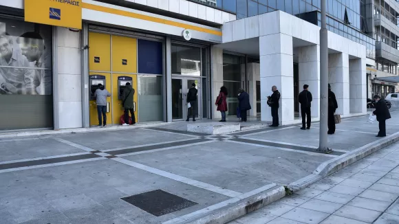 τράπεζα ΑΤΜ