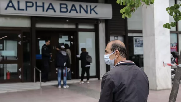 τράπεζα ΑΤΜ