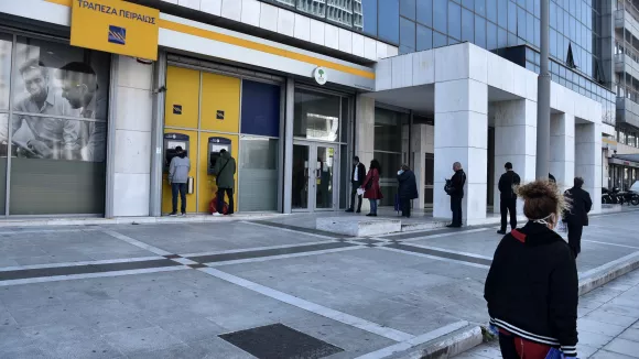 τράπεζα ΑΤΜ