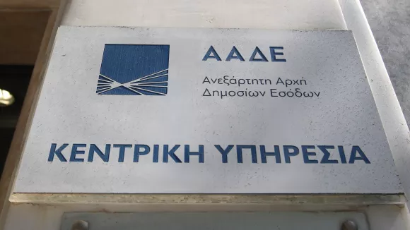 ααδε