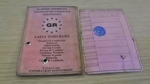 Έχετε ακόμα χάρτινο δίπλωμα; Δείτε αν πρέπει να το αντικαταστήσετε το 2026