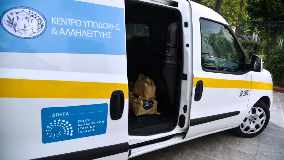 δήμος Αθηναίων