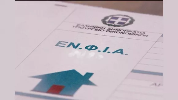 Μεγάλη αλλαγή στον ΕΝΦΙΑ: Έρχεται νέος τρόπος υπολογισμού – Ποιοι ιδιοκτήτες θα δουν αλλαγές