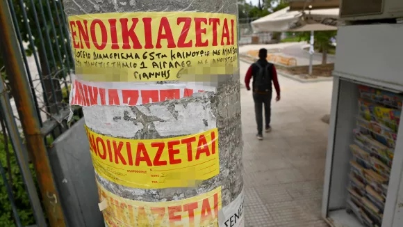 ενοίκια