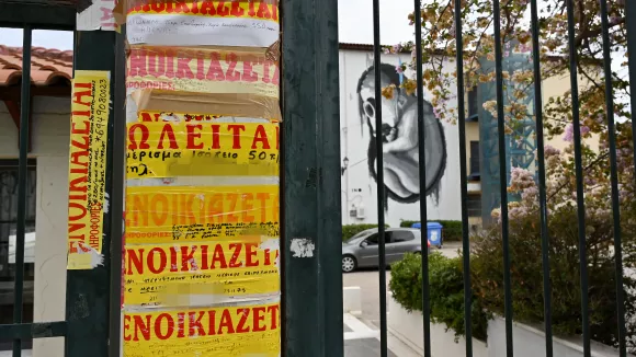 ενοίκια