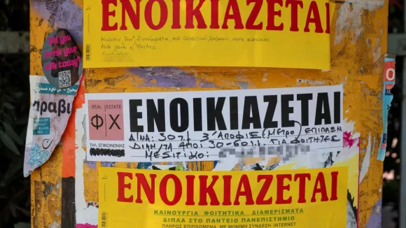 Φοιτητικό Στεγαστικό Επίδομα: Ποιοι πρέπει να υποβάλουν αίτηση έως τις 31 Ιουλίου