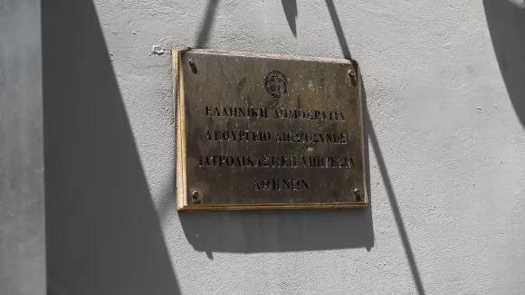 ΑΣΕΠ: Μόνιμη θέση Ιατροδικαστή στην Πελοπόννησο