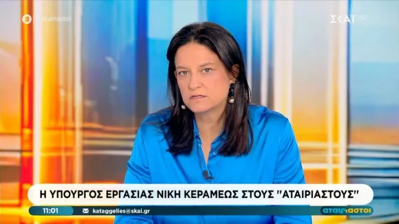 Κεραμέως: 8.000 προσλήψεις μέσω ΔΥΠΑ - Πότε ανοίγουν οι αιτήσεις