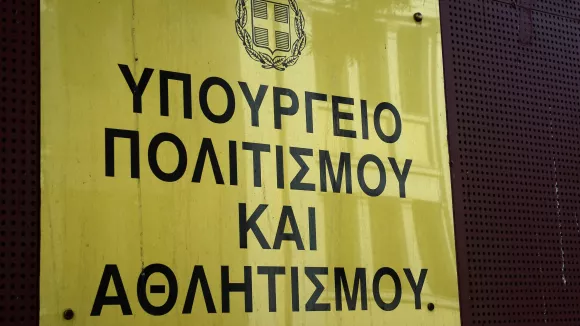 Υπουργείο Πολιτισμού: Στάση εργασίας αύριο για τους εργαζόμενους - Αντιδράσεις για το πολυνομοσχέδιο