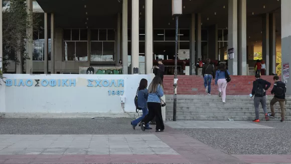 πανεπιστήμιο