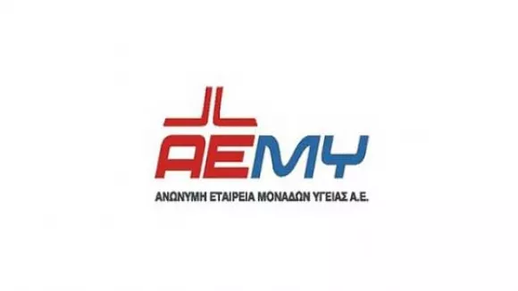 ΑΣΕΠ: Οι 3 επικρατέστεροι υποψήφιοι για την ΑΕΜΥ