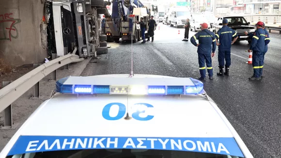αστυνομία
