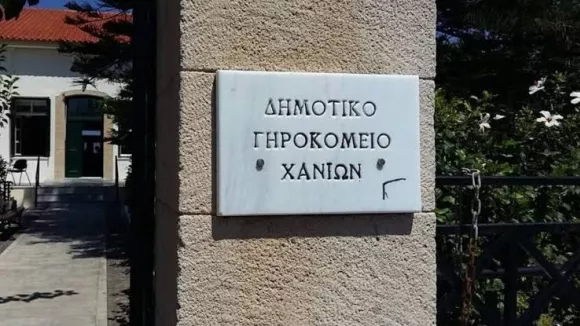 Κρήτη: 18 προσλήψεις στο Δημοτικό Γηροκομείο Χανίων