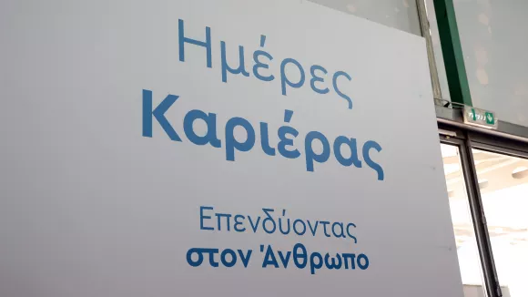 ΔΥΠΑ: Πάνω από 2.500 θέσεις εργασίας σε +100 επιχειρήσεις στη Θεσσαλονίκη