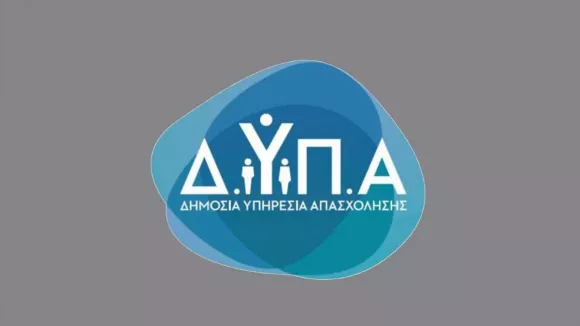 Ταμείο ανεργίας ΔΥΠΑ: Ο οδηγός με τα ένσημα, τις προϋποθέσεις και τις προθεσμίες
