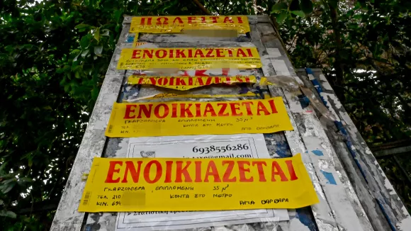 Επιστροφή ενοικίου: Ποιοι εργαζόμενοι θα λάβουν έως 1.600 ευρώ