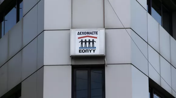 Επίδομα 100 ευρώ από τον ΕΟΠΥΥ: Πώς θα πάρετε τα χρήματα