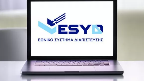 Άνοιξαν 23 θέσεις εργασίας στο Εθνικό Σύστημα Διαπίστευσης