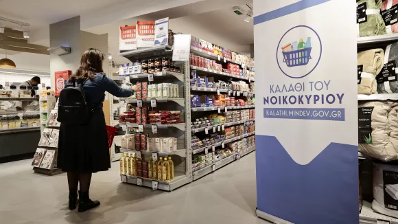 σούπερ μάρκετ