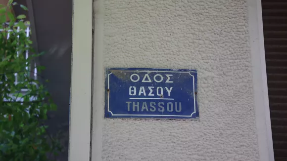 Κυψέλη: Έγκλημα ο θάνατος του μωρού - Το μαχαίρωσαν πάνω από 10 φορές