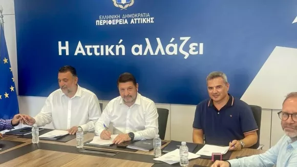 περιφέρεια αττικής