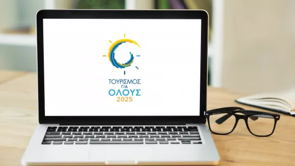 Τουρισμός για όλους 2026: Άνοιξαν οι αιτήσεις - Για ποια ΑΦΜ